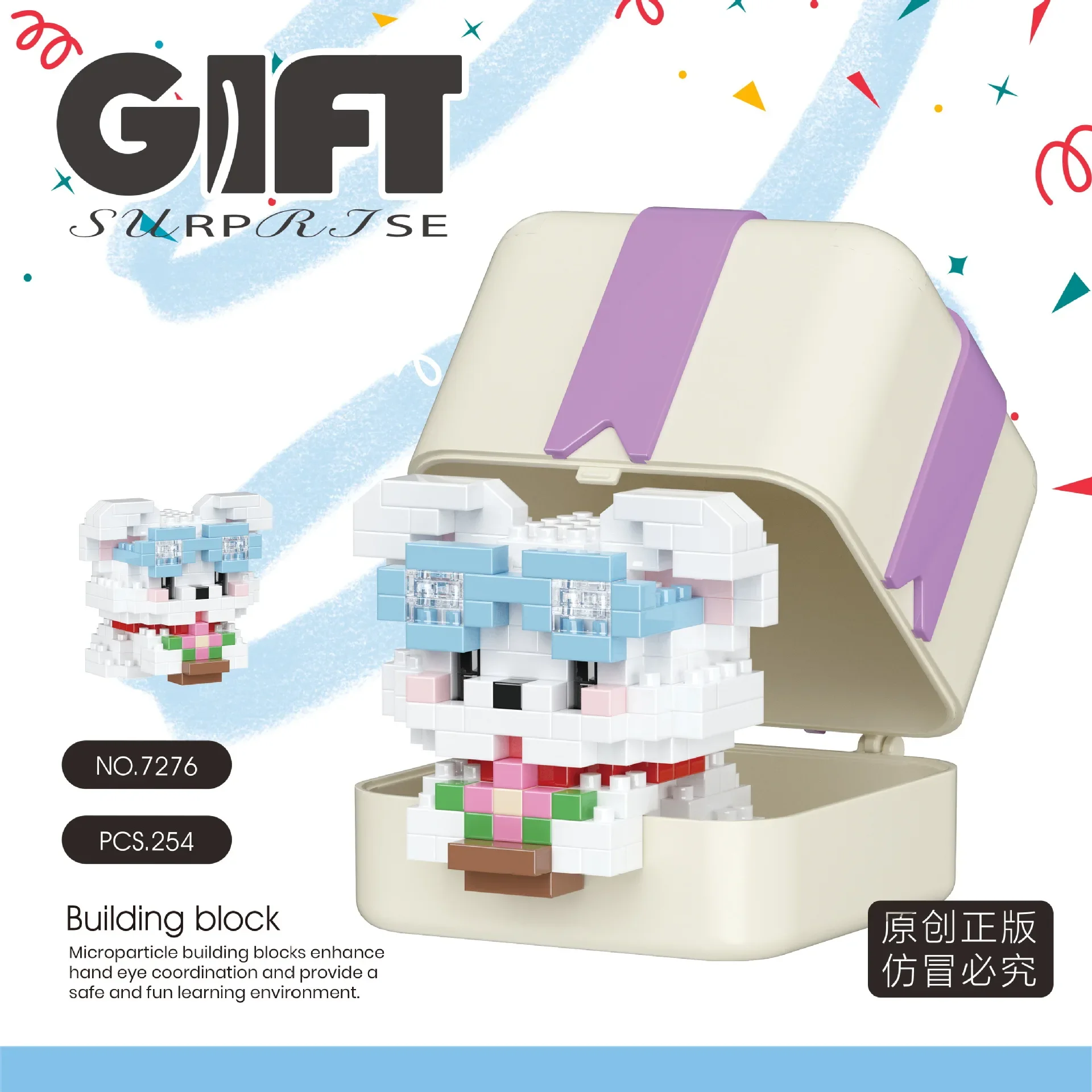 CLC Набор Конструкторов Из Алмазных Частиц Креативное Игрушечное Кольцо Для