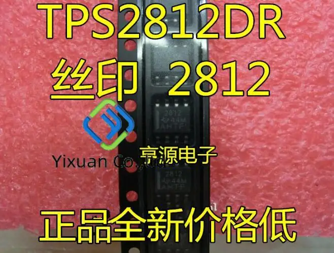 20pcs original new TPS2812 TPS2812DR bridge driver SOP-8 silk screen 2812