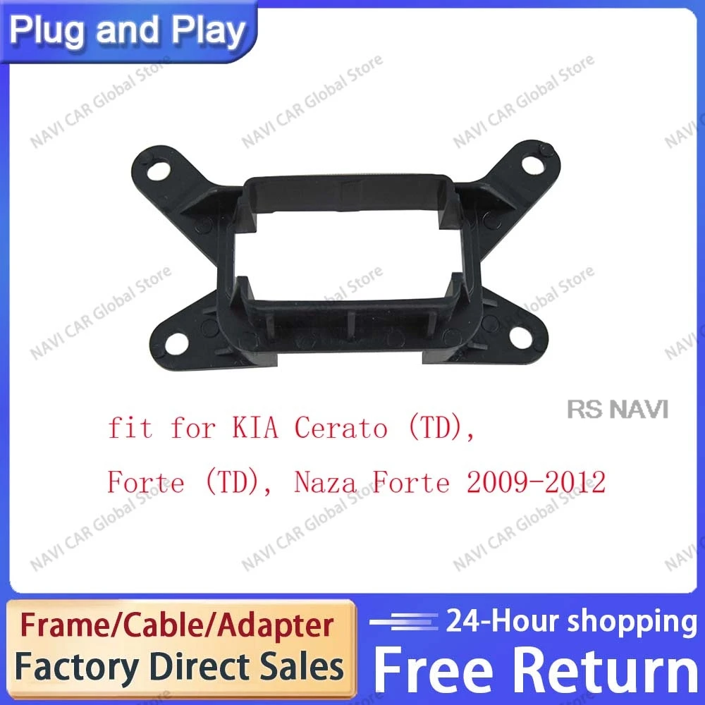 Держатель для экстренной установки автомобиля NAVI KIA Forte Coupe 2009