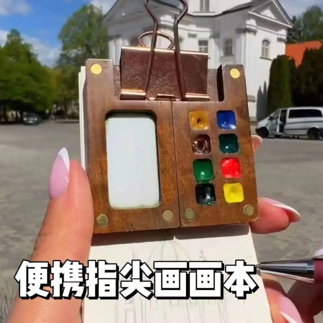 

Мини-палитра из орехового дерева, удобная мини-пигментная коробка, креативные акварельные краски, складная художественная Творческая палитра