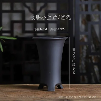 

Фиолетовый керамический горшок для бонсай