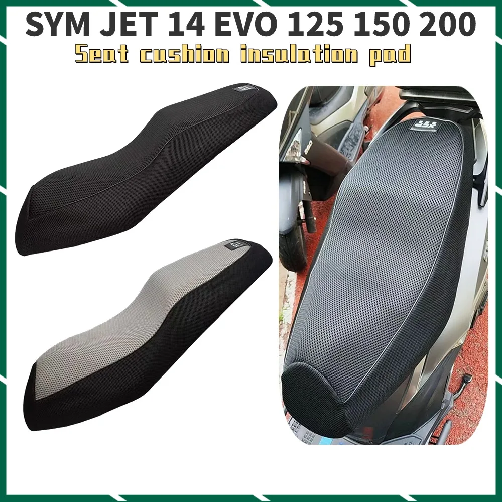 Новинка Для SYM JET 14 EVO 125 150 200 защитный чехол для сиденья из нейлоновой ткани седла