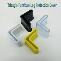 4 colors triangle furniture leg protection cover table feet floor protection good toughness anti slip anti aging beautiful workm