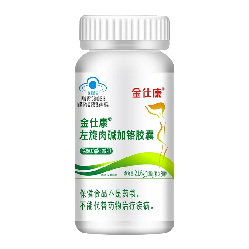 

60pcs Powerful Fat Burning and Cellulite Weight Loss Pills for a Lean Physique Product L-carnitine plus chromium capsule