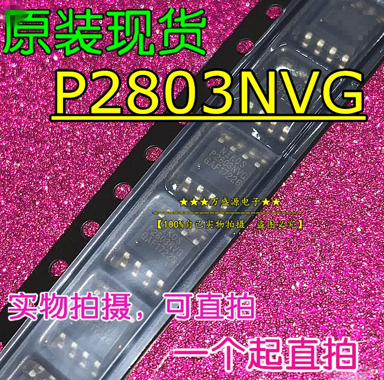 

20pcs 100% orginal new P2803NVG P2803 P2803N FET SOP-8