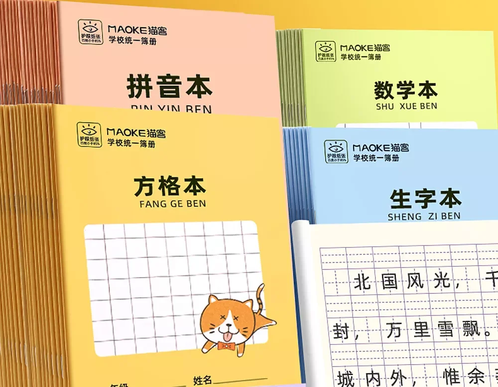 

10 шт. учебник для упражнений на китайском языке с английским китайским иероглифом