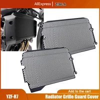 2022 new arrival yzf r7 motorcycle radiator grille guard cover fuel tank protection net for yamaha yzf r7 yzf r7 yzf r7 2021