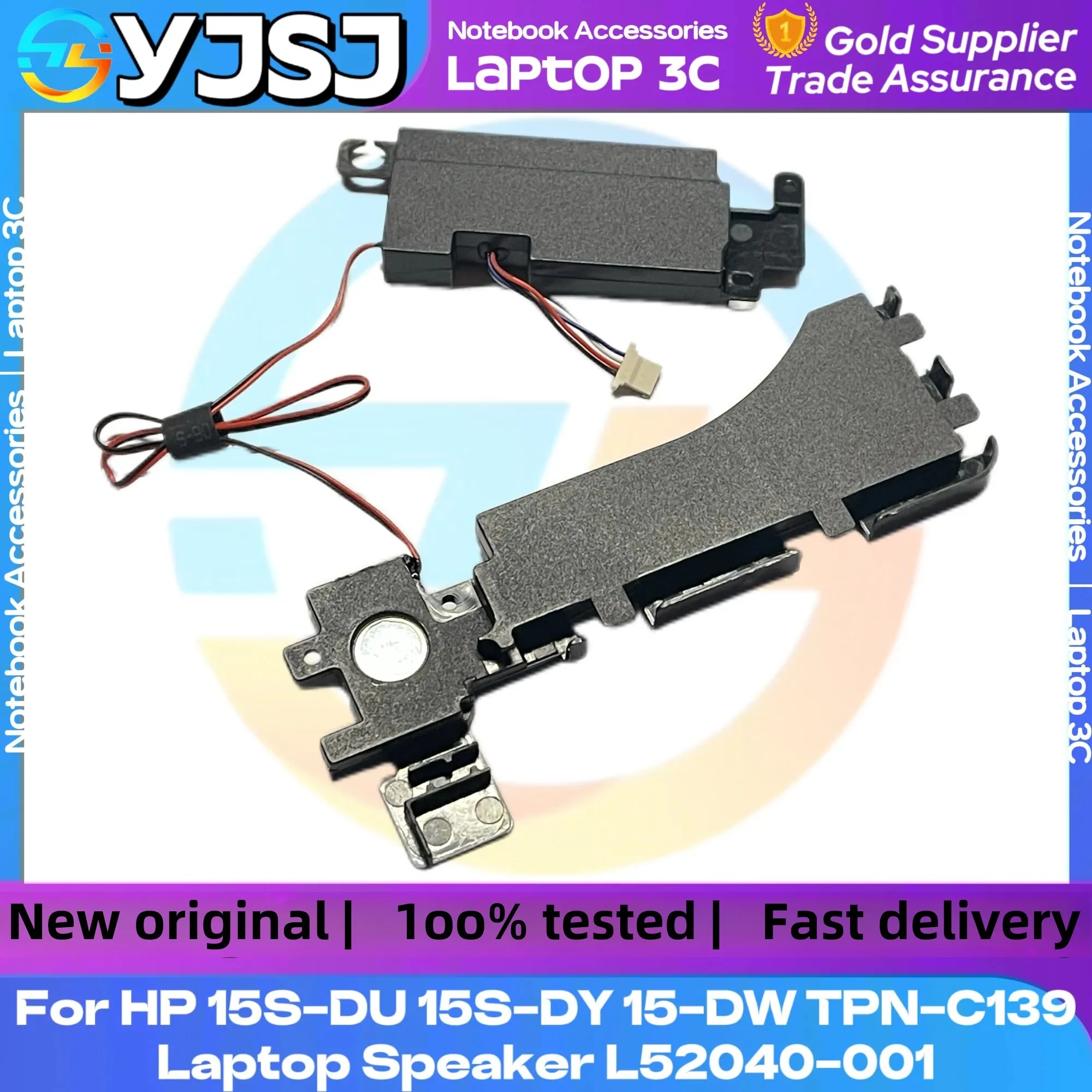 Совершенно новый динамик для ноутбука HP 15S-DY 15S-DU 15-DW TPN-C139 встроенный L52040-001 PK23000Z800