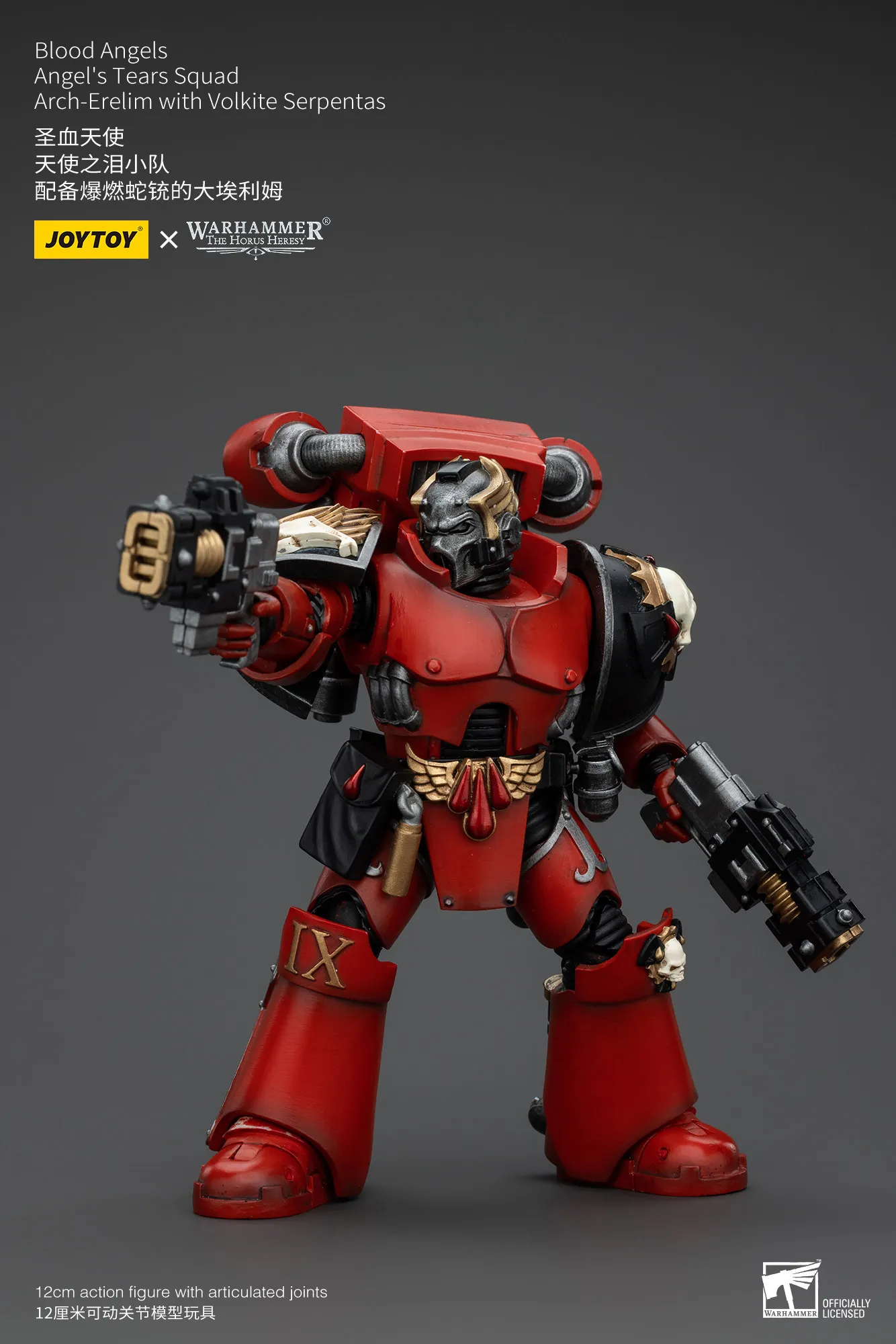 Фото Фигурка JOYTOY Warhammer 40000/40k The Horus Heresy Blood Angels Angel's Tears Squad Arch-Erelim с Volkite Serpentas №2