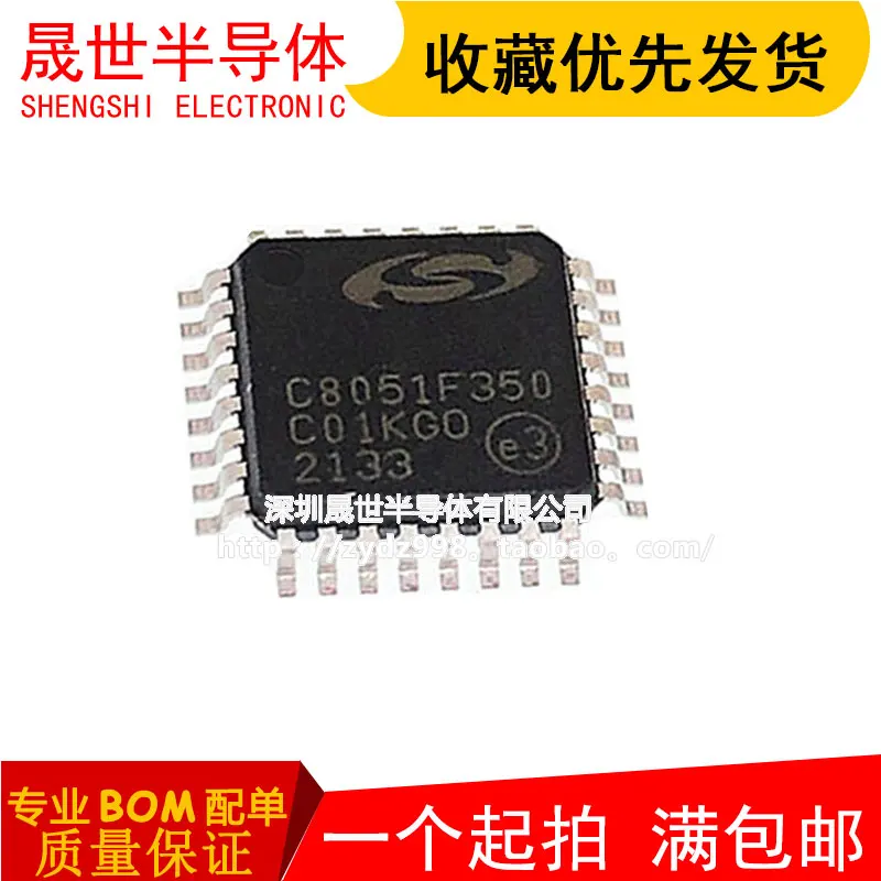 

Бесплатная доставка Φ C8051F350 C8051F350-GQR 8 10 шт