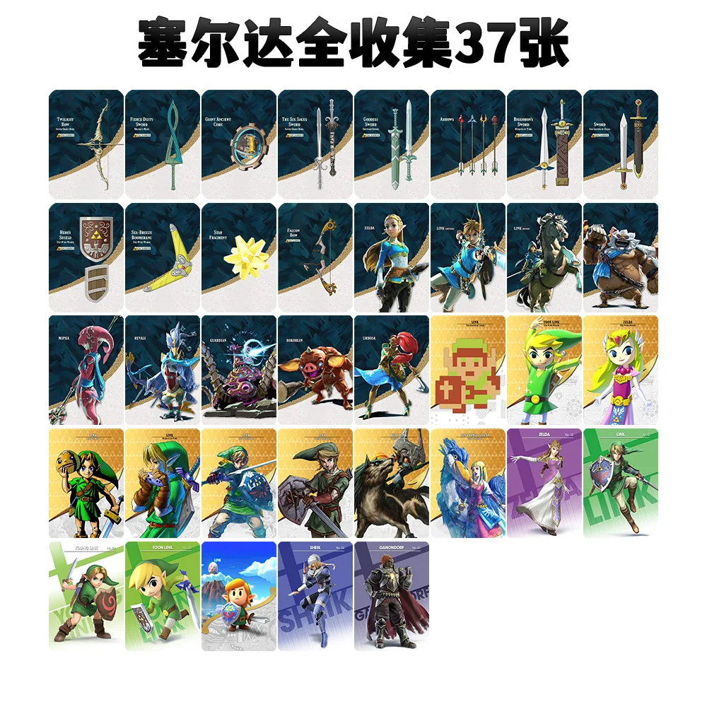 

Полный набор из 37 шт., переключатель Amiibo, флуоресцентная карта, большой мини