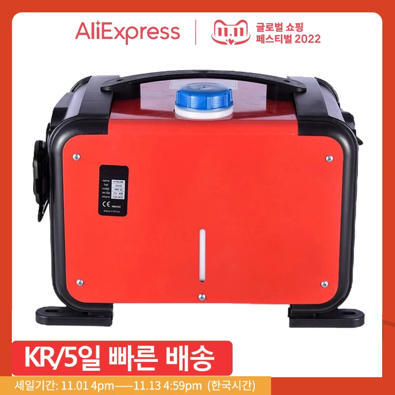 

Нагреватель воздуха для всех автомобилей, 8000 Вт, 8 кВт, 12 В, 24 В