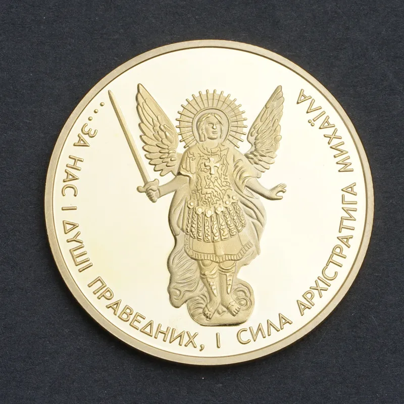 

Украинский памятный медальон Mikhail Archangel медальон Киевский Бог-хранитель позолоченный маленький подарок евро американская монета