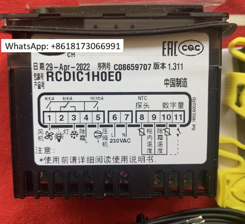 Итальянская капуста термостат серии Ice Le RCDIC1H0E0 RCBHC1H0E1K