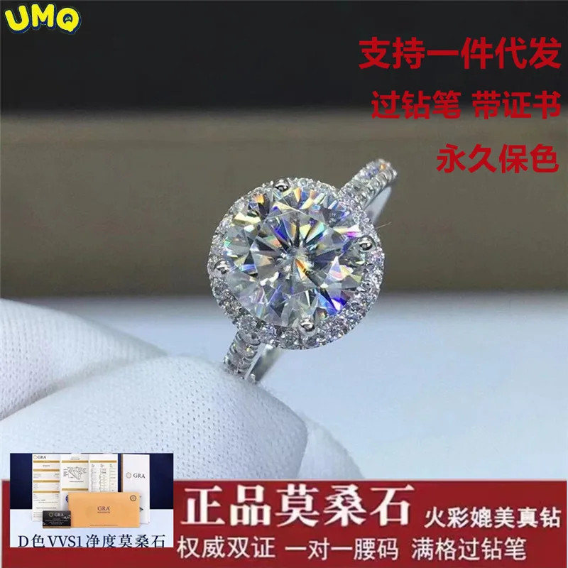 

Heart Bridal Wedding Rings 1ct Certified Moissanite Engagement Ring for Women 925 Sterling Silver 14k Gold Rings Fine Jewelry