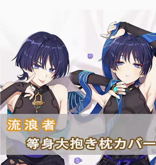 Аниме Genshin Impact Wanderer сексуальный Dakimakura шарнирный чехол для тела японская подушка