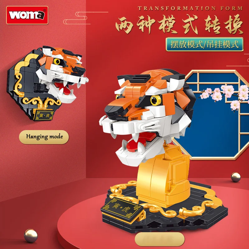 Конструктор с изображением животных из мультфильмов 12 знаков зодиака крыса