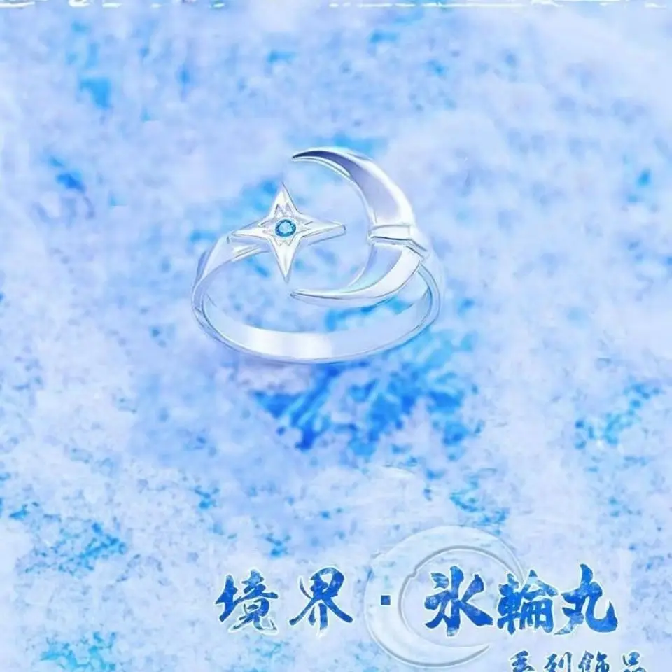 Кольцо на палец для косплея из отбеливателя регулируемые кольца Hyourinmaru Hitsugaya