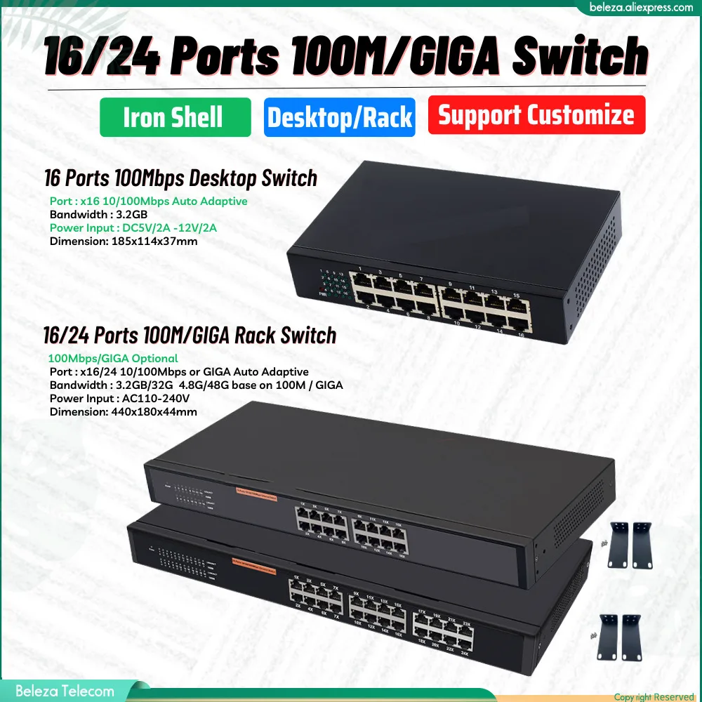 Порт x16/24 10/100/1000M GIGA Switch 1000 Мбит/с