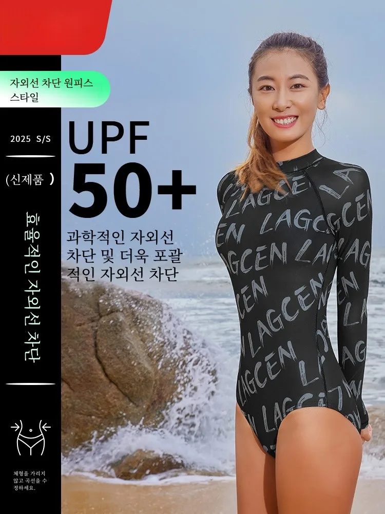 Купальник женский цельный купальник с длинными рукавами морской специальный для