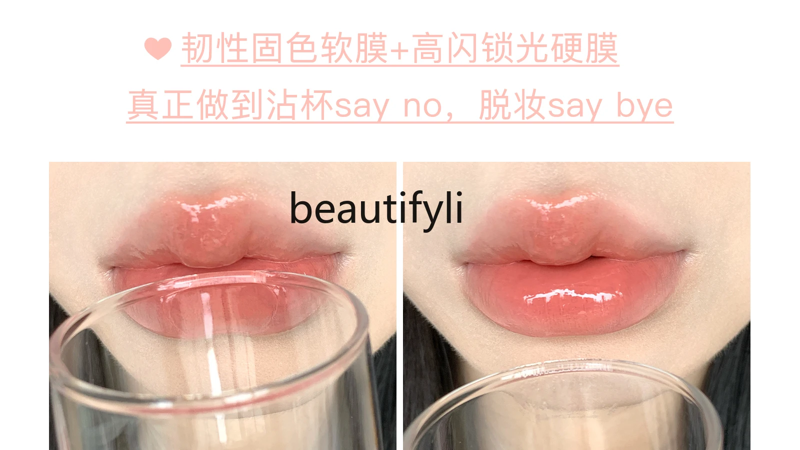 Блеск для губ серии Narcissism без пятен на чашке