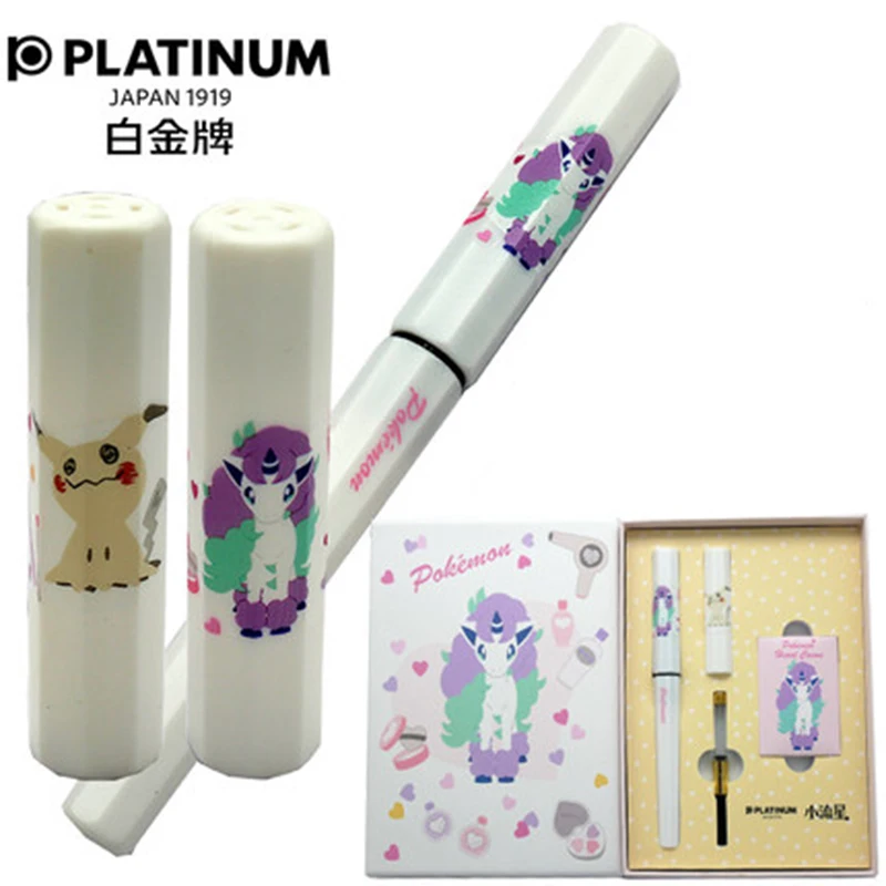 

PLATINUM Small Meteor Pen Treasure Dream Gift Box Small Fire Horse Ink Bile Ink-absorbing Type Student Calligraphy Supplies