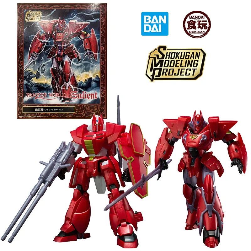 Bandai SMP Panzer World Galician Assault Galiic &amp Tetsukyojin Set Metallic Color Ver. 12 см оригинальная фигурка модель
