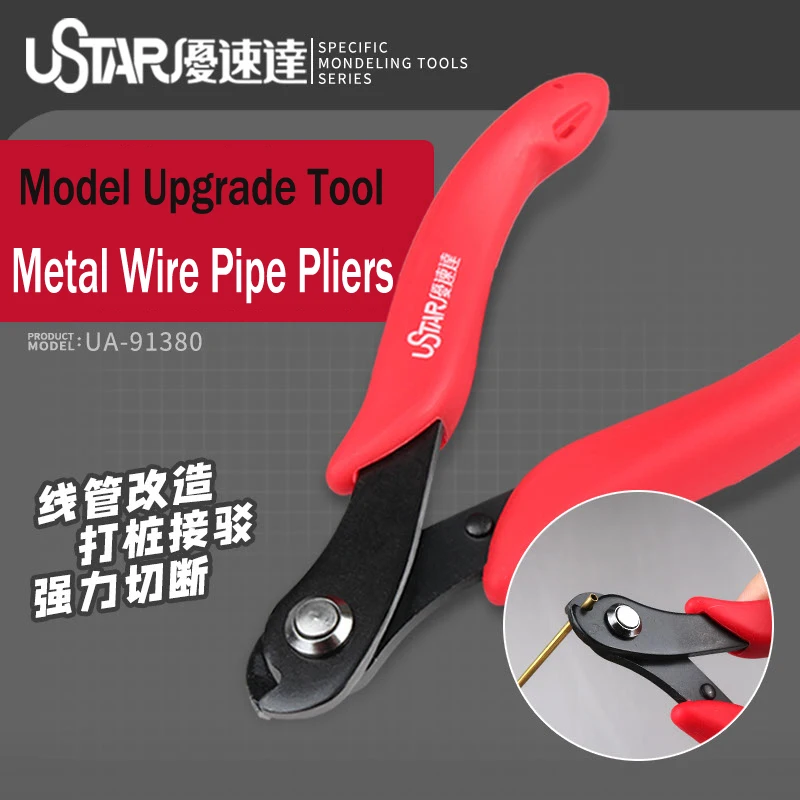 

Stainless Steel Bar / Copper Bar Metal Wire Pipe Cutting Pliers Are Used For Modeling Tool Hobby Accessory