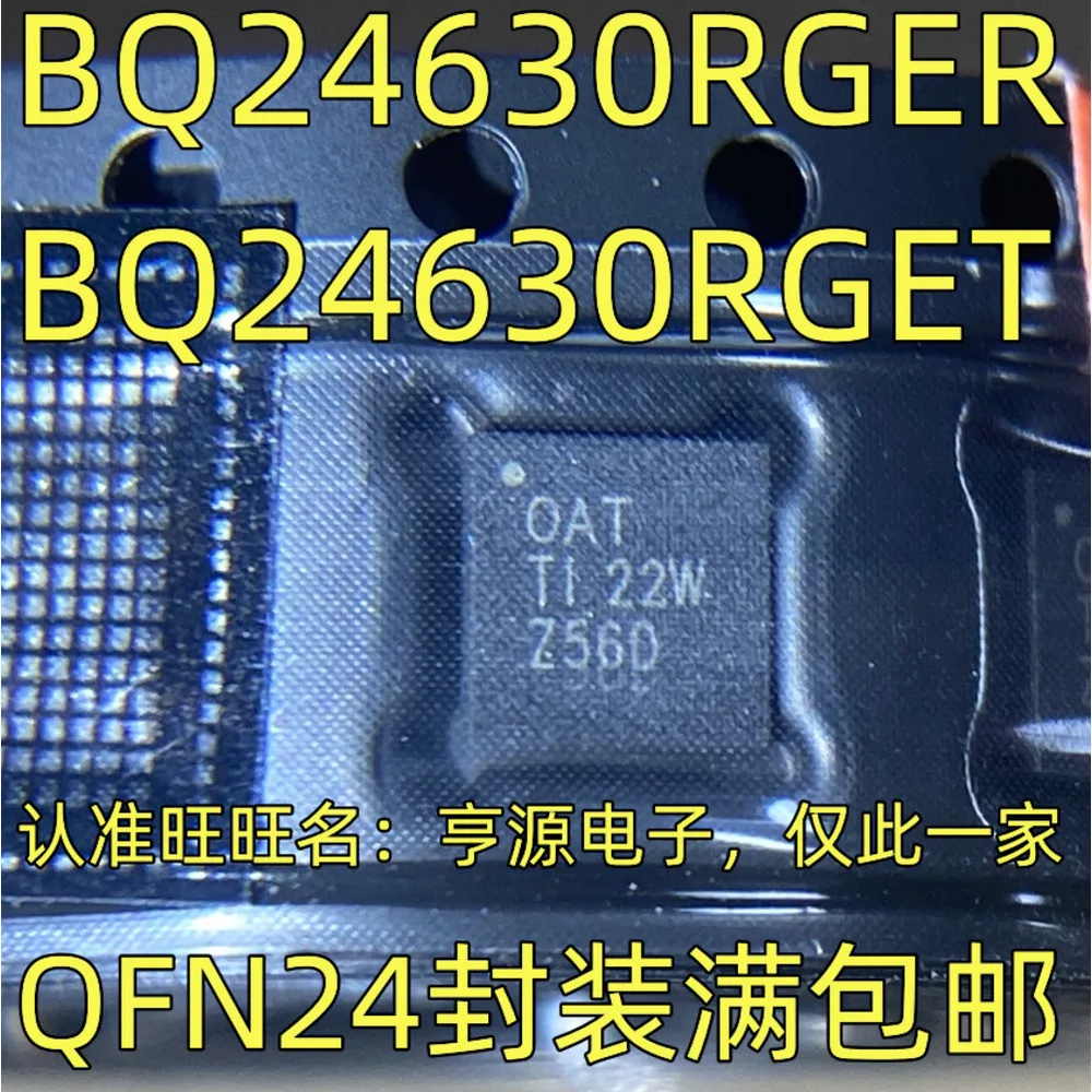 1ШТ BQ24630RGER BQ24630RGET ОВСЯНЫЙ QFN-24 |