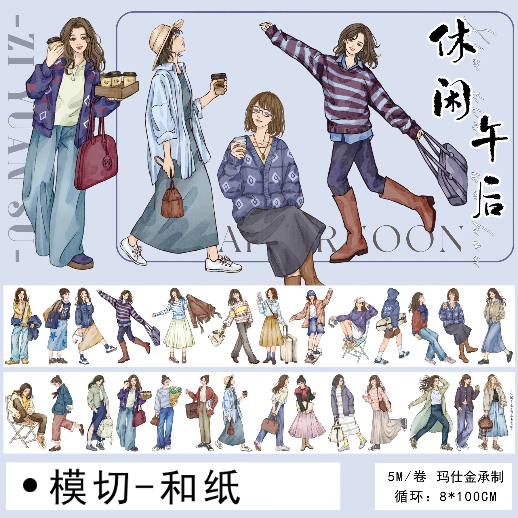 

Washi бумага с персонажами