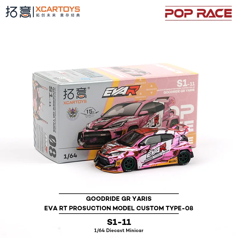 POP RACE 1:64 Модели из сплава: Mazda RX7, Nissan, Nissan Skyline, Porsche, серия (art.: 3920da5941746) - 3920da5941746