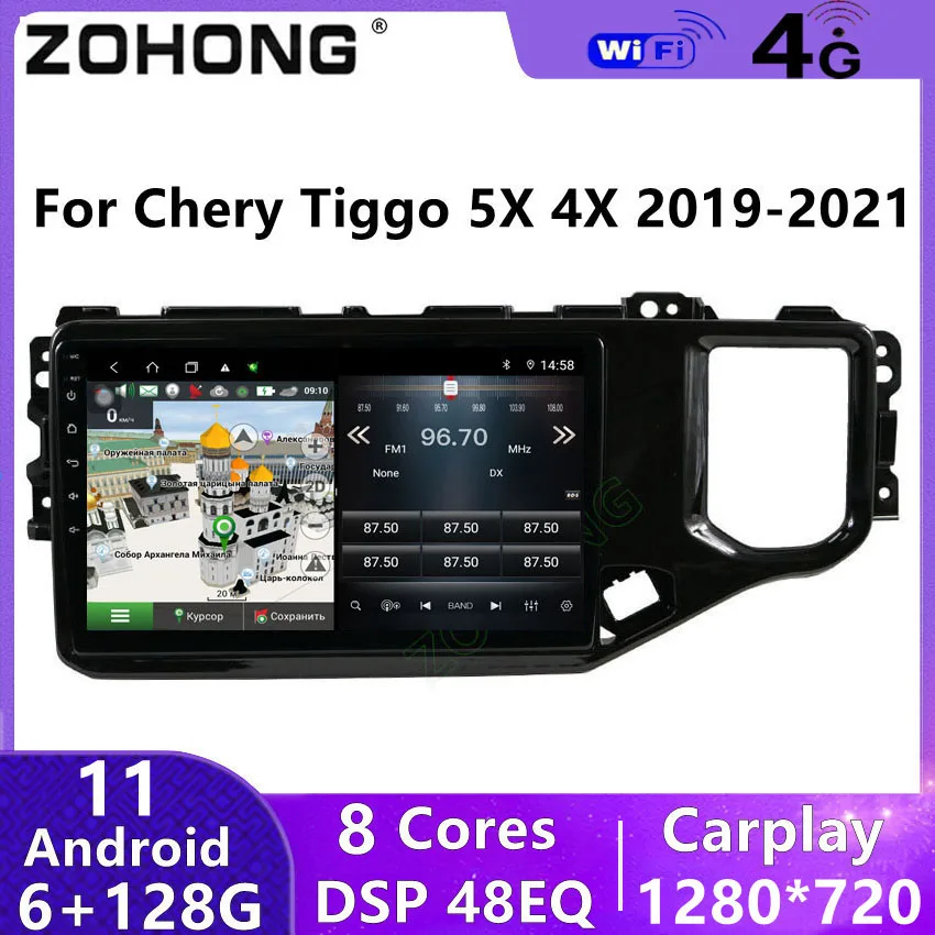 DSP 4G Android 11 для Chery Tiggo 5X 4X 2019 2020 2021 GPS стерео Автомагнитола мультимедийный