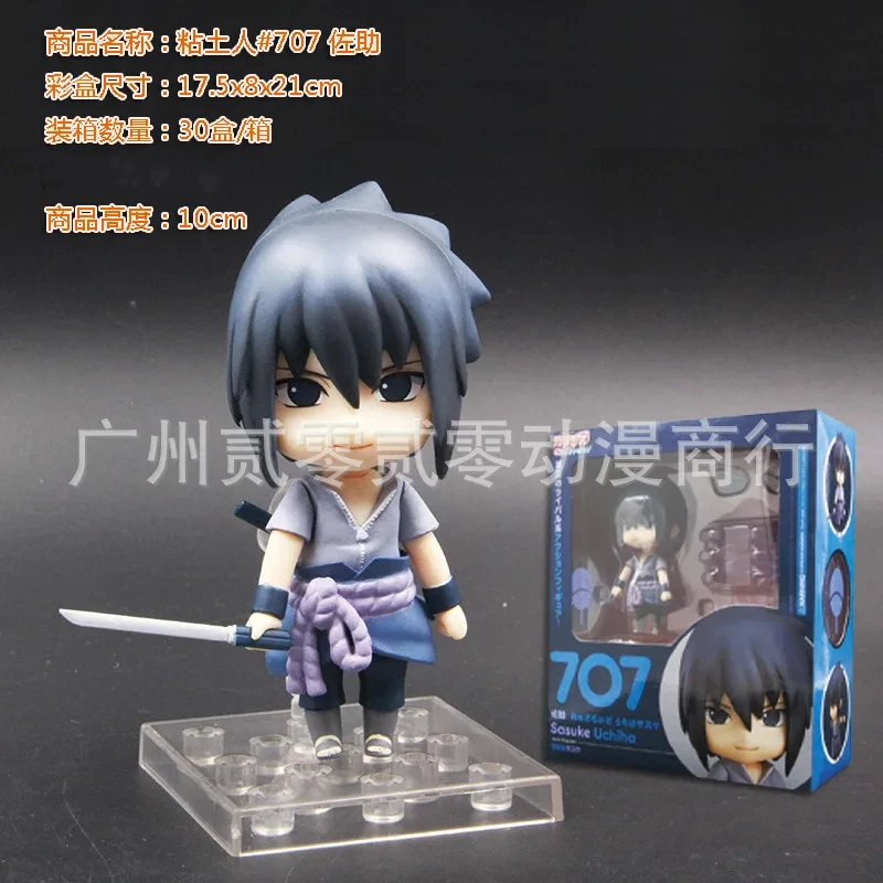 Фото Аниме «Наруто» Uchiha Sasuke kawaii Q Version kawaii, комбинированные Сменные фигурки, ПВХ Модель, настольное украшение, игрушка в подарочной коробке, 10 см №1