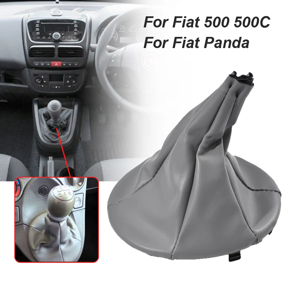 Ошейник переключения передач автомобиля гетра чехол для ботинка FIAT PANDA 2003-2012 500 500C