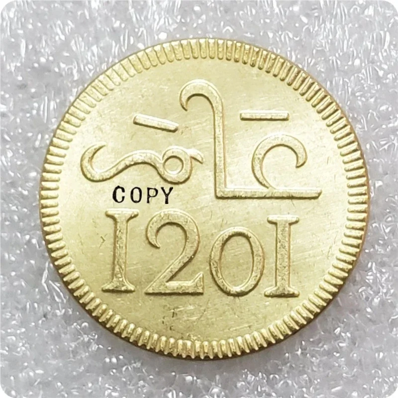 1201 (177) Марокко (Династия алуита) 10 Митцилов - Сиди Мохаммед III Копия монеты Вызов