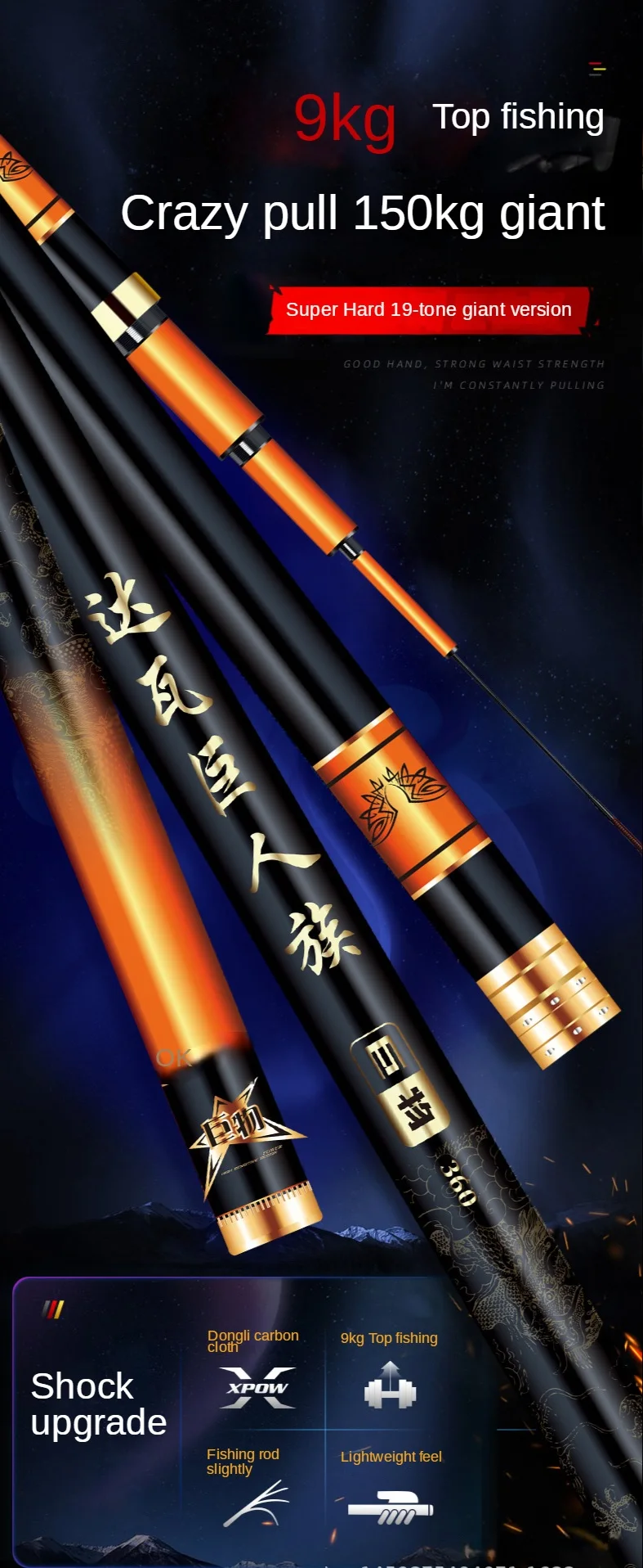 Dawa Giants Super Hard and Light 12H 19 Calibration Gold Version Big Object Rod Carbon Fiber 3.6m-12m Adjustable Fishing Rod enlarge