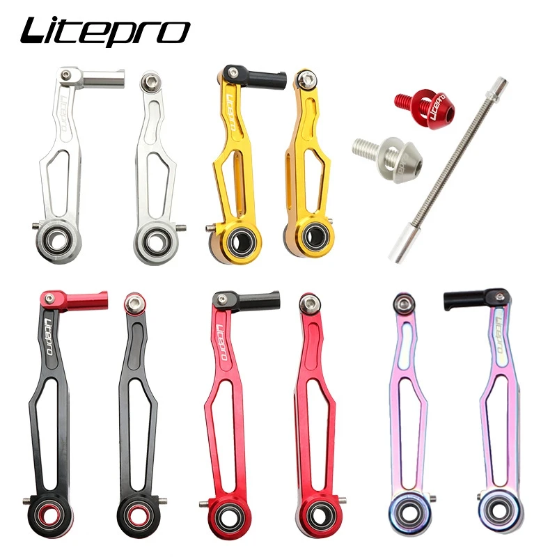 

LITEPRO 412 Folding Bike Short/Long Arm 82mm/108mm V Brake Iamok CNC Ultra Light Aluminum Alloy V-brake Bicycle Parts