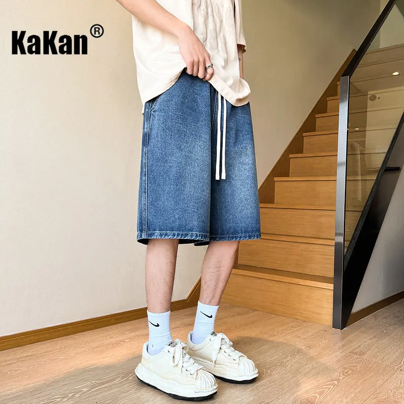 Kakan - New Summer Men's Elastic Waist Quarter Denim Shorts, American Loose Fashion Casual Jeans K24-L305