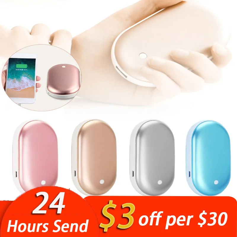 

Мини-грелка для рук зимняя с зарядкой от USB, 2400 мАч