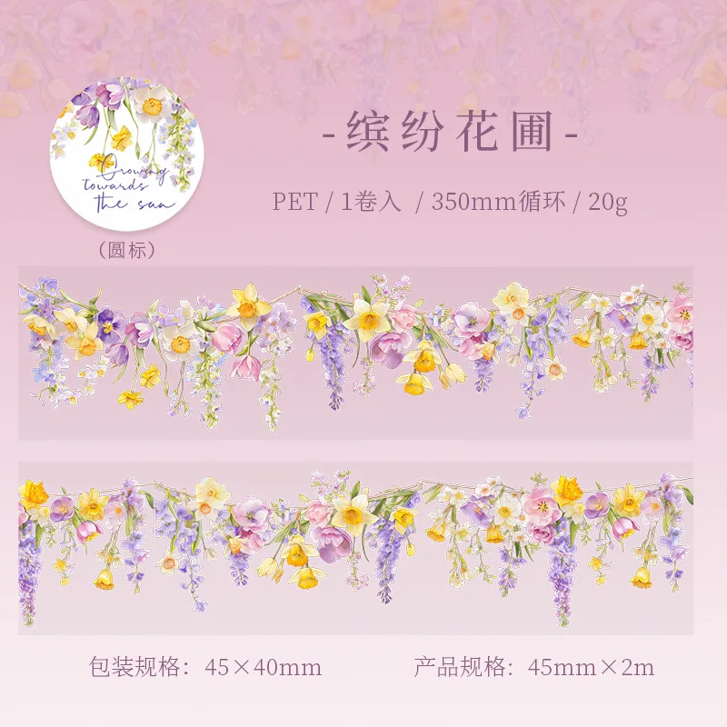 

Декоративные клейкие ленты Amengguo