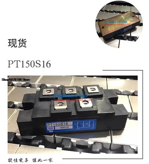 

PT150S16A PT200S16A PT100S16 PT76S16 DF150AA160 PT150S8A