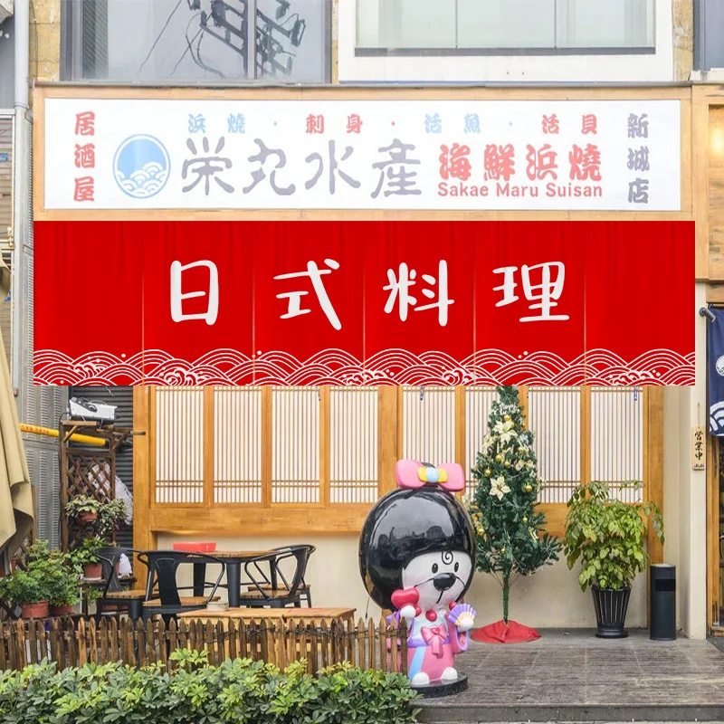 Izakaya decorative painting daily food shop poster menu stickers Japanese soft wall decoration bird burning