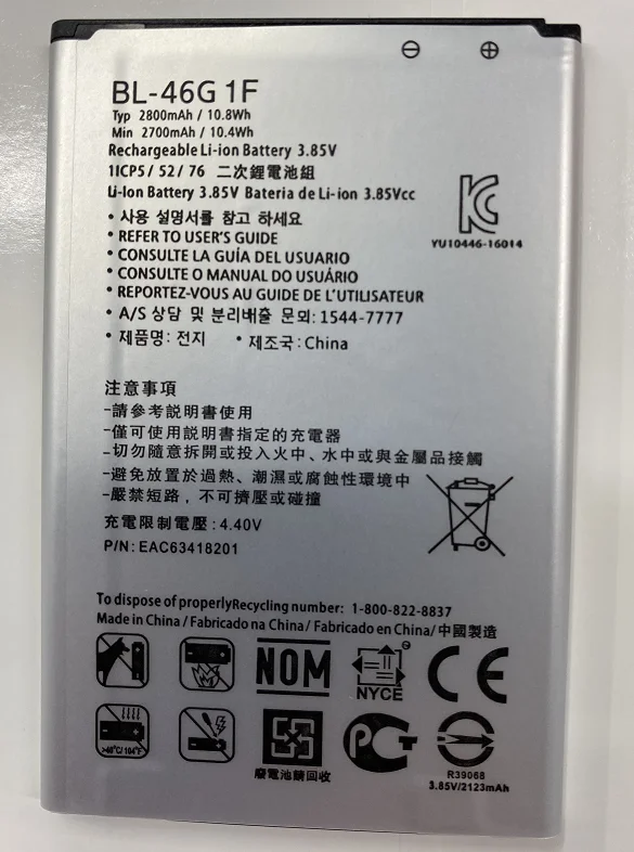 

For LG K10 K8V 2017 K8V K121k X400 K121s/L BL-46G1F Battery