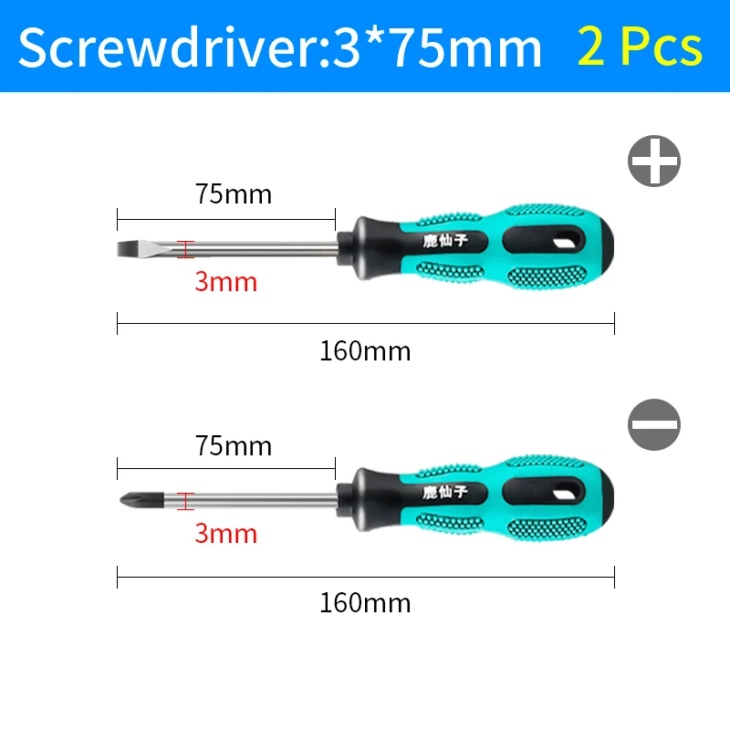 

Магнитная отвертка LUXIANZI 2 шт., прецизионный плоский нескользящий многофункциональный бытовой ручной инструмент