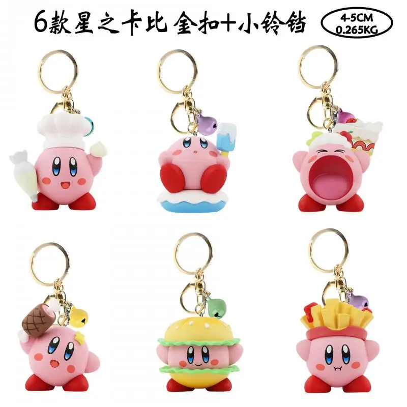

6Pcs/set Cartoon Sanrioed Animation Cartoon Star Kirby Keychain Pendant Ins Kawaii Jewelry Accessories Pendant Decoration Gifts