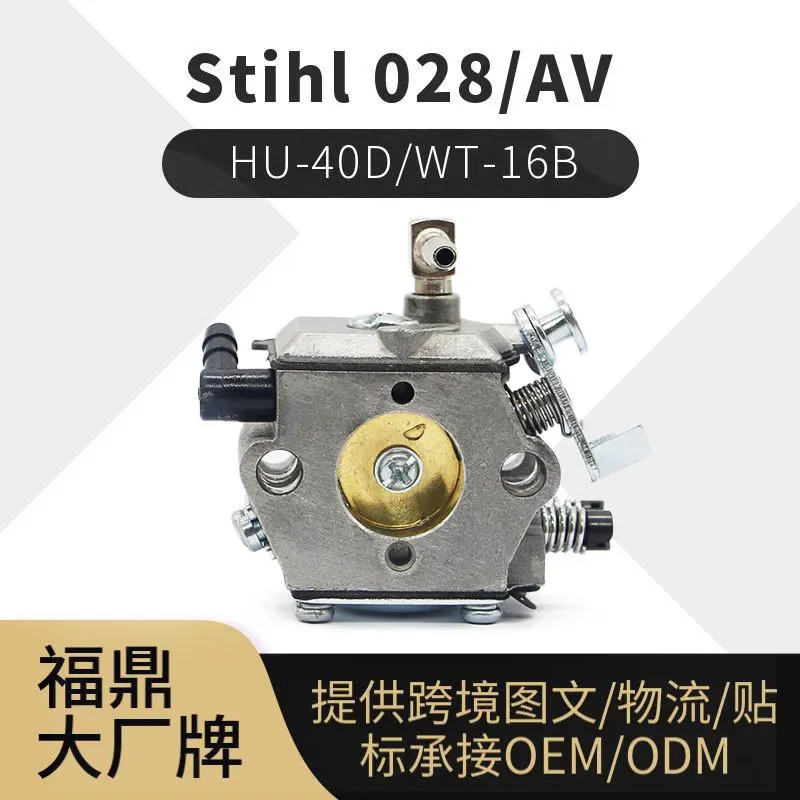 

Stihl028 028AV mower carburetor HU-40D Walbro WT-16B Fuding factory