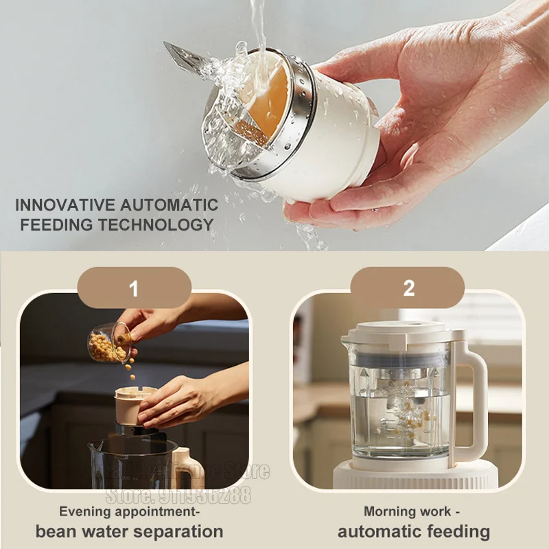 OIDIRE 1200 мл машина для приготовления соевого молока блендеры соевых бобов кухни