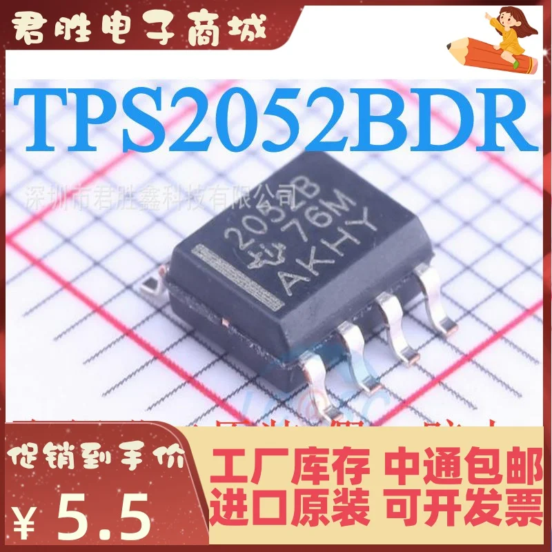 10pcs 100% orginal new TPS2052BDR SOP8