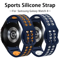 official smart watchband for samsung galaxy watch 4 strap classic 46mm 42mm no gaps silicone sports bracelet 40 44mm correa belt