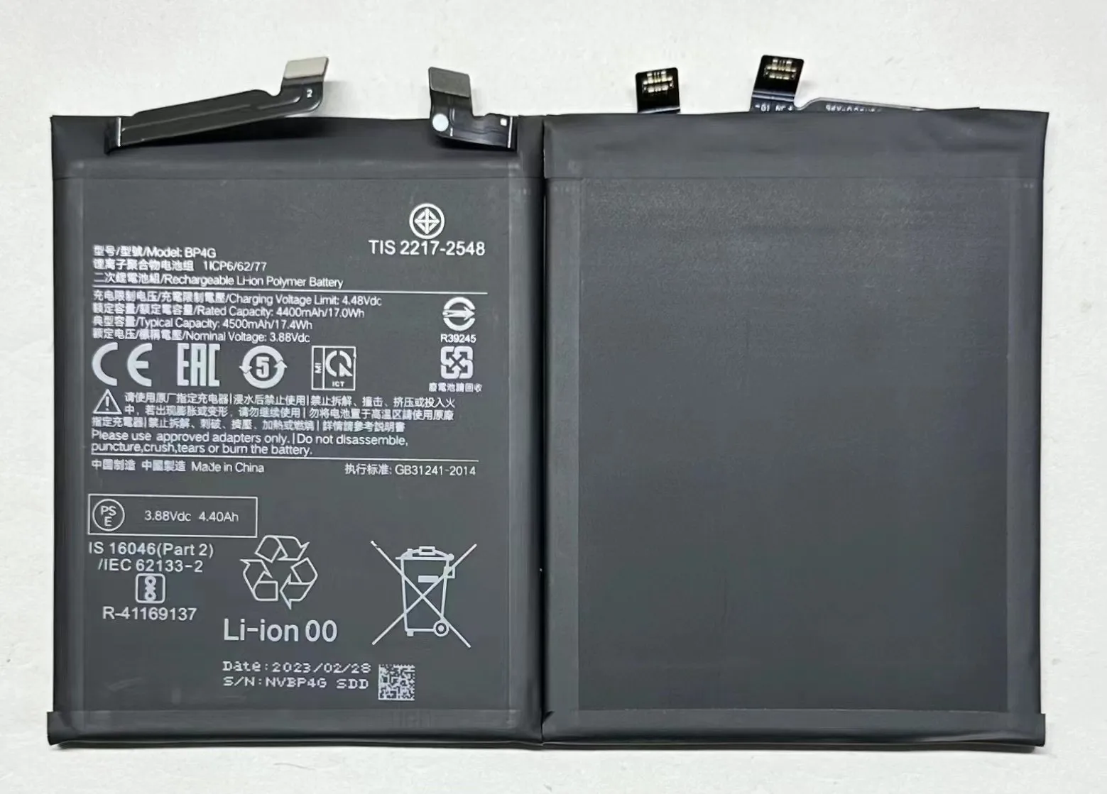 Xiaomi battery